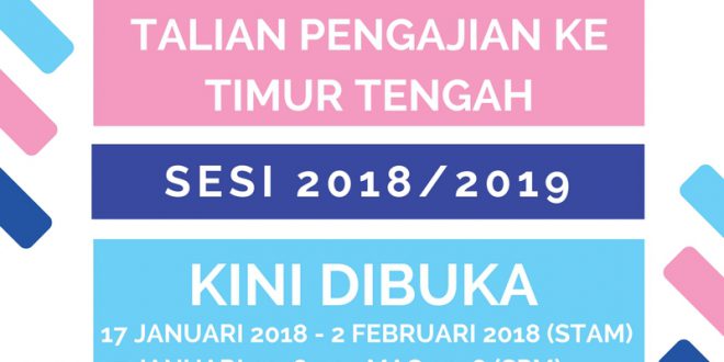 PENGEMUMAN: PERMOHONAN ATAS TALIAN PENGAJIAN KE TIMUR 