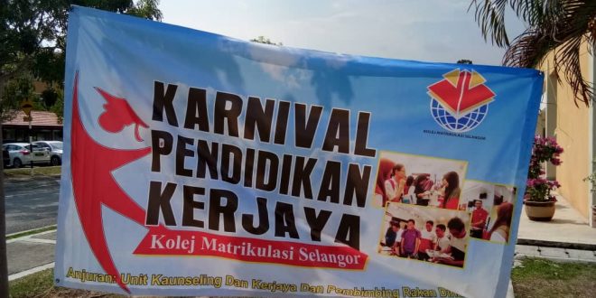Karnival Pendidikan Kerjaya Kolej Matrikulasi Selangor